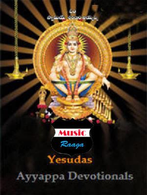 South AtoZ: Ayyappa Songs - Yesudas