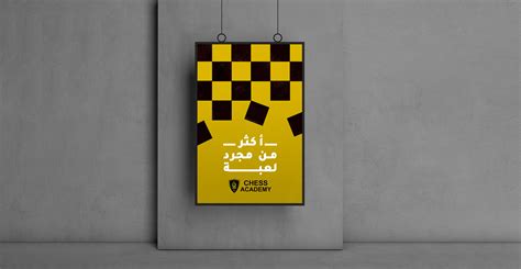 Chess Academy :: Behance