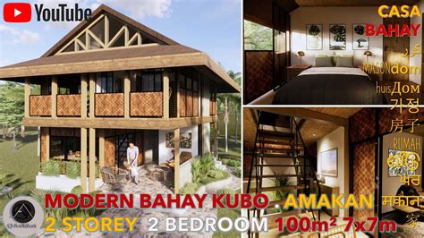 MODERN BAHAY KUBO, AMAKAN, 2 STOREY, 2 BEDROOM, 100sqm, 7x7m, SIMPLE ...