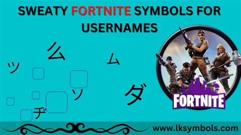 Cool Sweaty Fortnite Symbols For Username ジ