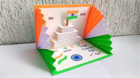 DIY - Independence day card making ideas / Independence day special ...