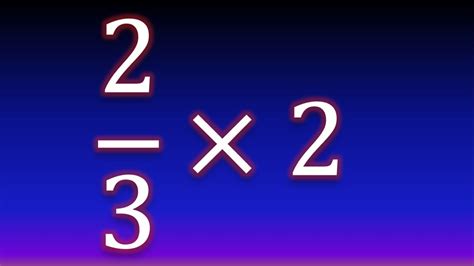 Multiplicación de una fracción propia con un número entero (3) - YouTube