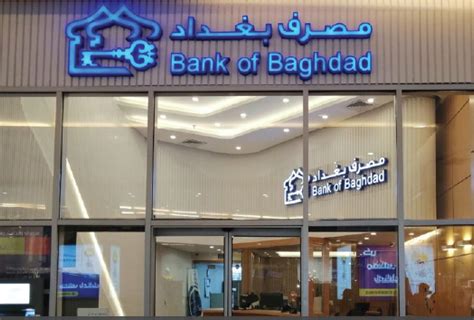 BOB-Bank of Baghdad - Gulfsat Communications