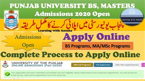 Complete process of online admission in PU | Punjab University ...