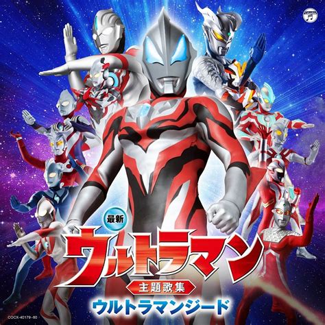 Ultraman fighting evolution 3 rom - guideret