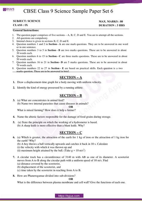 Sample Paper Class 9 Science Cbse