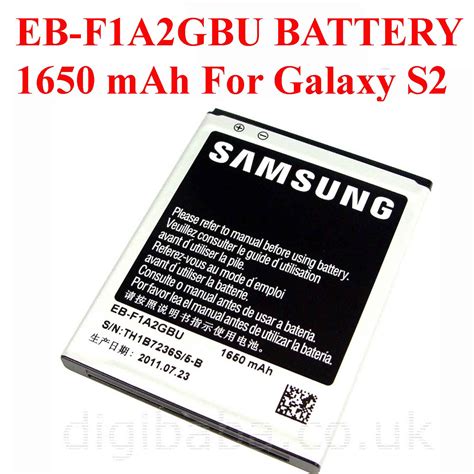 ORIGINAL SAMSUNG GALAXY S2 BATTERY SII Battery I9100 EB-F1A2GBU BATTERY