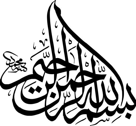 Islamic Calligraphy Bismillah Vector Clipart Best - Riset