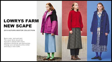 LOWRYS FARM 2019 AUTUMN WINTER COLLECTION | dot st TW