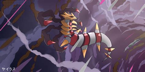 Pokemon Giratina Origin Form by Sorocabano on DeviantArt