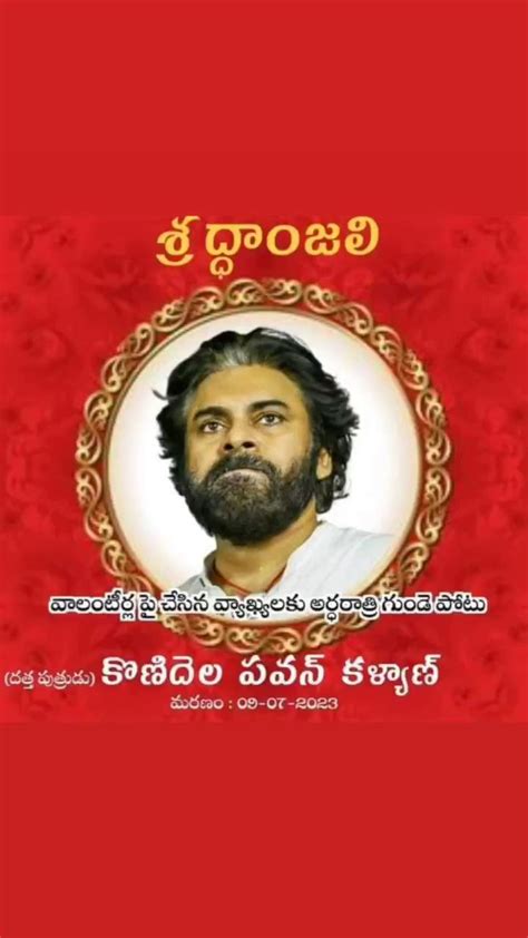 Ram Gopal Varma on Twitter: "ఏందయ్యా పవన్ కళ్యాణ్ మరి ఇంత దారుణమా ...