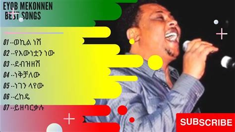 Eyob Mekonnen (እዮብ መኮንን) Best Songs - ምርጥ ዘፈኖች ስብስብ - YouTube