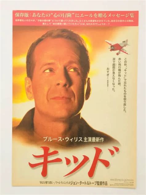 DISNEY'S THE KID 2types/set Bruce Willis JAPAN CHIRASHI movie flyer ...