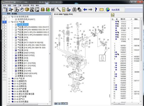 Mercedes Benz Parts Catalog Diagram