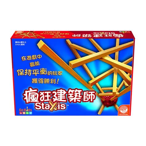 Staxis 瘋狂建築師 - WOB香港桌遊天地