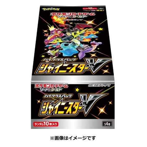 Shiny Star V S4a Japanese Pokemon Booster Box – PlaySkape Games