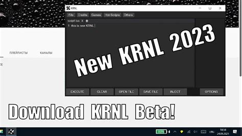 KRNL V2 - RELEASE – Telegraph