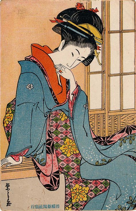 Woman in Ukiyo-e Style Sitting by Shoji Doors from Osaka Kokkei shinbun ...