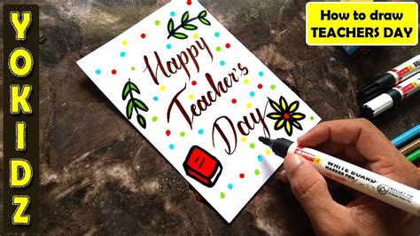 HAPPY TEACHERS DAY DRAWING CARD - YouTube