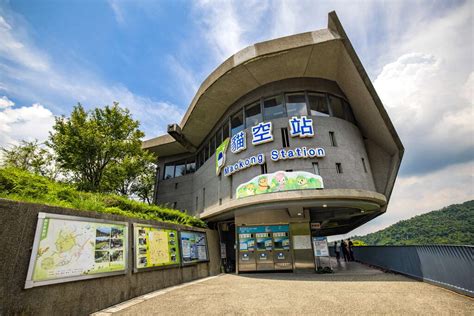 Maokong Gondola | Taipei Travel