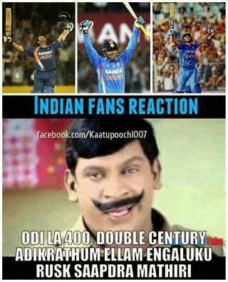 ROHIT SHARMA DOUBLE CENTURY WORLD RECORD- FUNNY PICS | FUNNY INDIAN ...