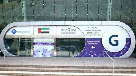 Combating coronavirus: Abu Dhabi opens first centres for Covid-19 ...