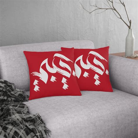 Habibi Arabic Calligraphy Pillow Habiby Gift for Arabs Square Pillow ...