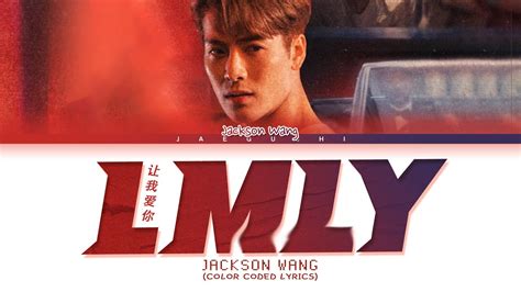 Jackson Wang 'LMLY' Lyrics Chords - Chordify