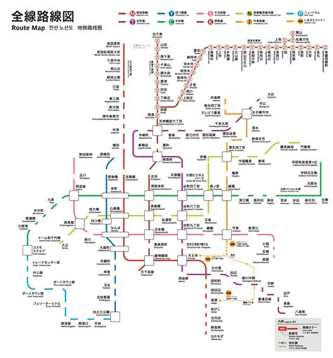 Create Your Own Osaka Travel Itinerary | Osaka Metro NiNE