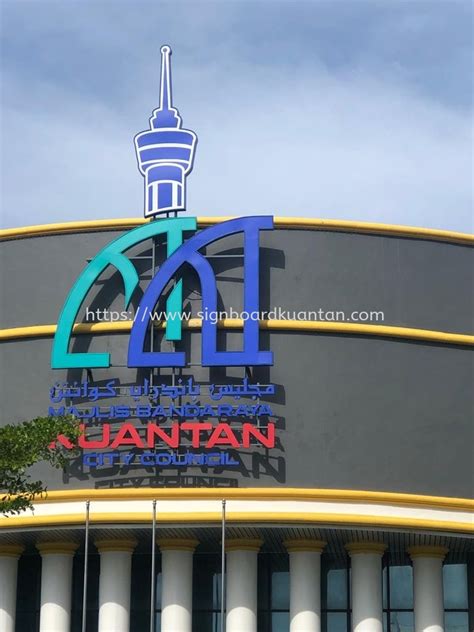 MAJLIS BANDARAYA KUANTAN LOGO Malaysia, Kuantan, Kuala Lumpur (KL ...