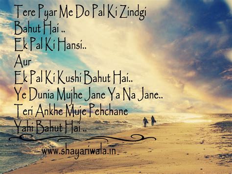 Love Quotes In Hindi English Translation - ojdiqmu2