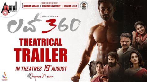 LOVE 360 | 4K Theatrical Trailer | Praveen | Rachana Inder | Arjun ...