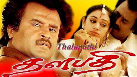 Great Indian Movies - Thalapathi - THALAPATHI MOVIE Consumer Review ...