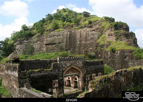 Devgiri (Daulatabad) - Photo book