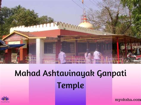 Mahad Ganpati Temple | Timings, Poojas and Travel Tips | Ashtavinayak