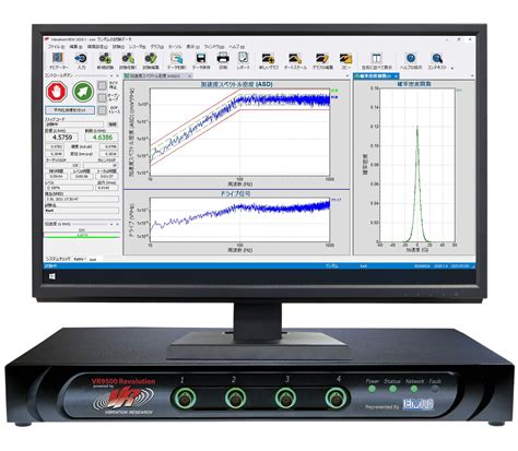 VIBRATION CONTROL SYSTEM, MEASURING INSTRUENT | Products | EMIC