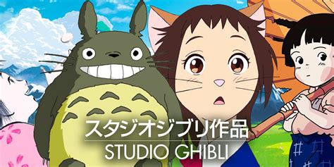 Studio Ghibli Movies Ranked From Worst to Best