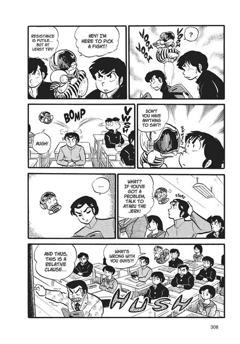 Urusei Yatsura Chapter 120 - Mangapill