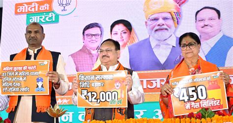 Rajasthan Assembly Polls 2023: BJP Unveils Election Manifesto; Focuses ...