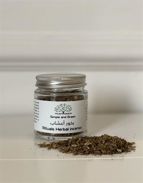 Natural herbal incense - Mustadeem - مستديم