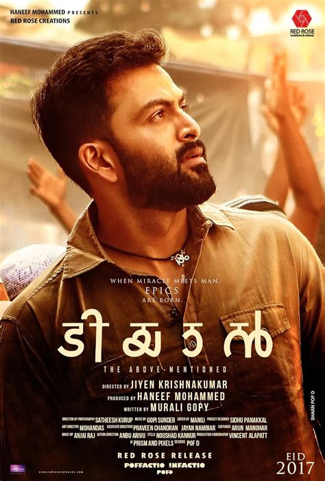 Tiyaan (2017)