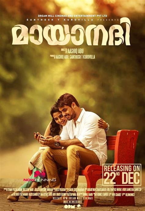 Mayanadhi (2017) Malayalam BR-Rip 700MB | Malayalam movies download ...