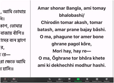 Mili’s lesson on the national anthem of Bangladesh (zoomed in on the ...