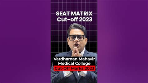 Vardhman Mahavir Medical College || Vardhman Medical College || VMMC ...