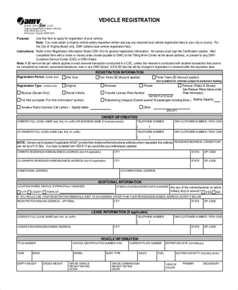 Dmv Printable Forms