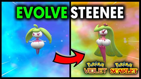 HOW TO EVOLVE STEENEE INTO TSAREENA ON POKEMON SCARLET AND VIOLET - YouTube