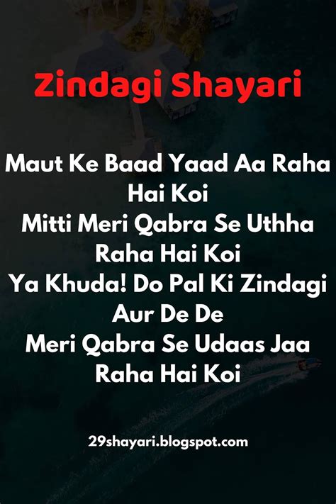 Top 10 Best Zindagi Shayari, Life Shayari in Hindi