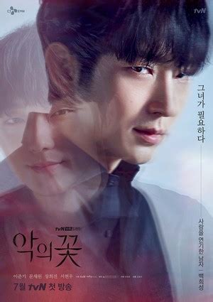 Flower of Evil Poster - Korean Dramas Photo (43410631) - Fanpop