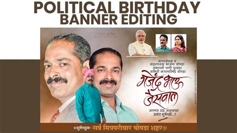 Politics Banner Editing in PicsArt | Ngarsevak (नगरसेवक) birthday ...