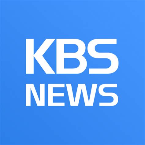 유투비 KBS News 채널개요